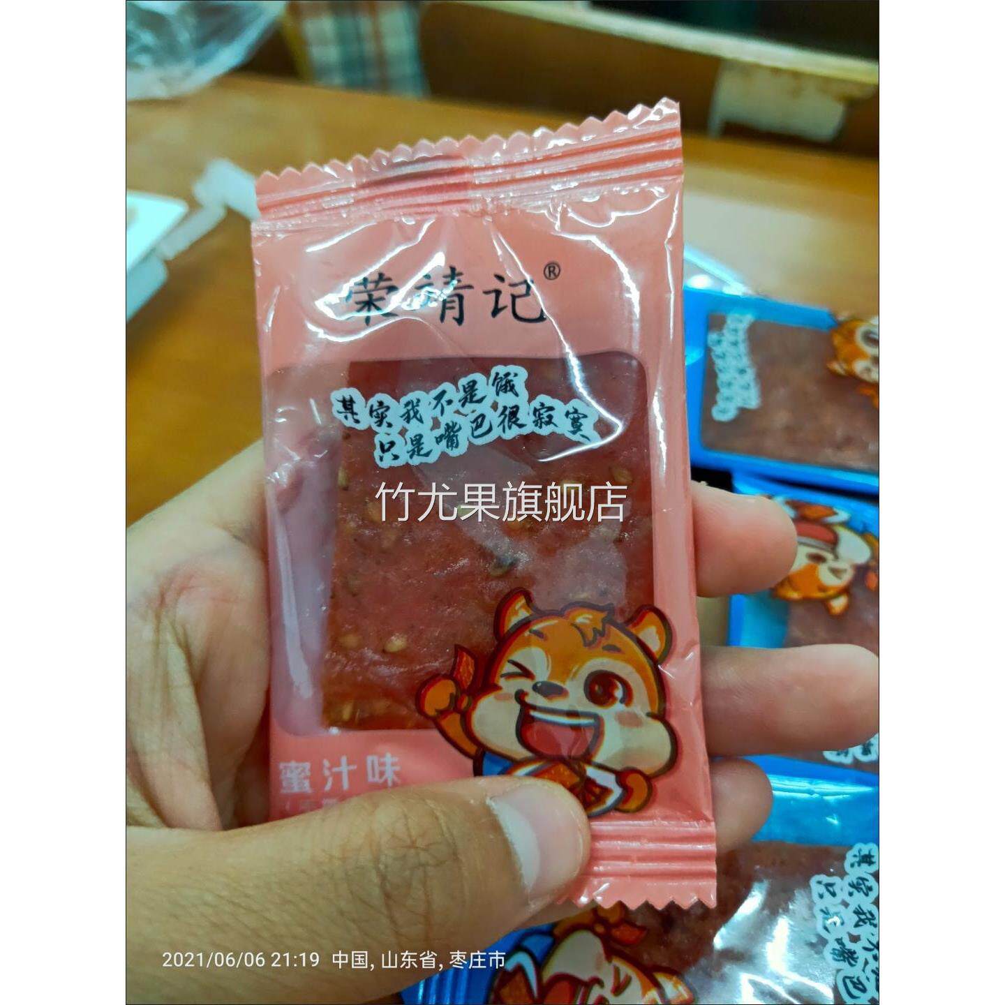 好吃的多品牌包装随机发】荣靖记靖江猪肉脯干手撕肉脯香辣蜜汁味