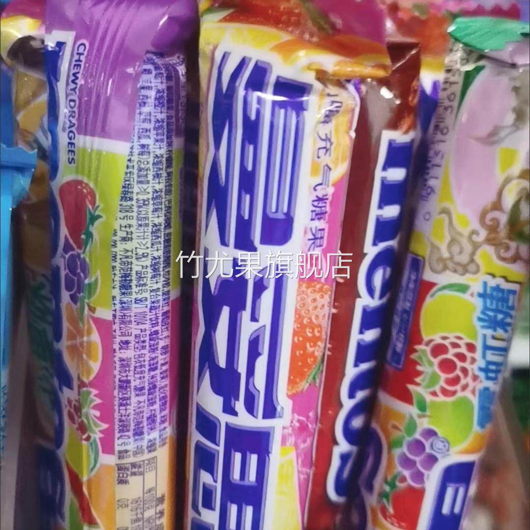 整盒装37克曼妥思劲嚼充气糖果薄荷糖特强薄荷味可乐水果味学生糖