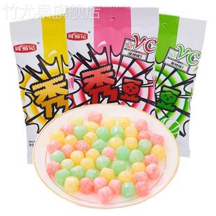 秀逗爆酸糖怀旧零食旗舰店网红解困糖提神整蛊秀豆超变态酸水果糖