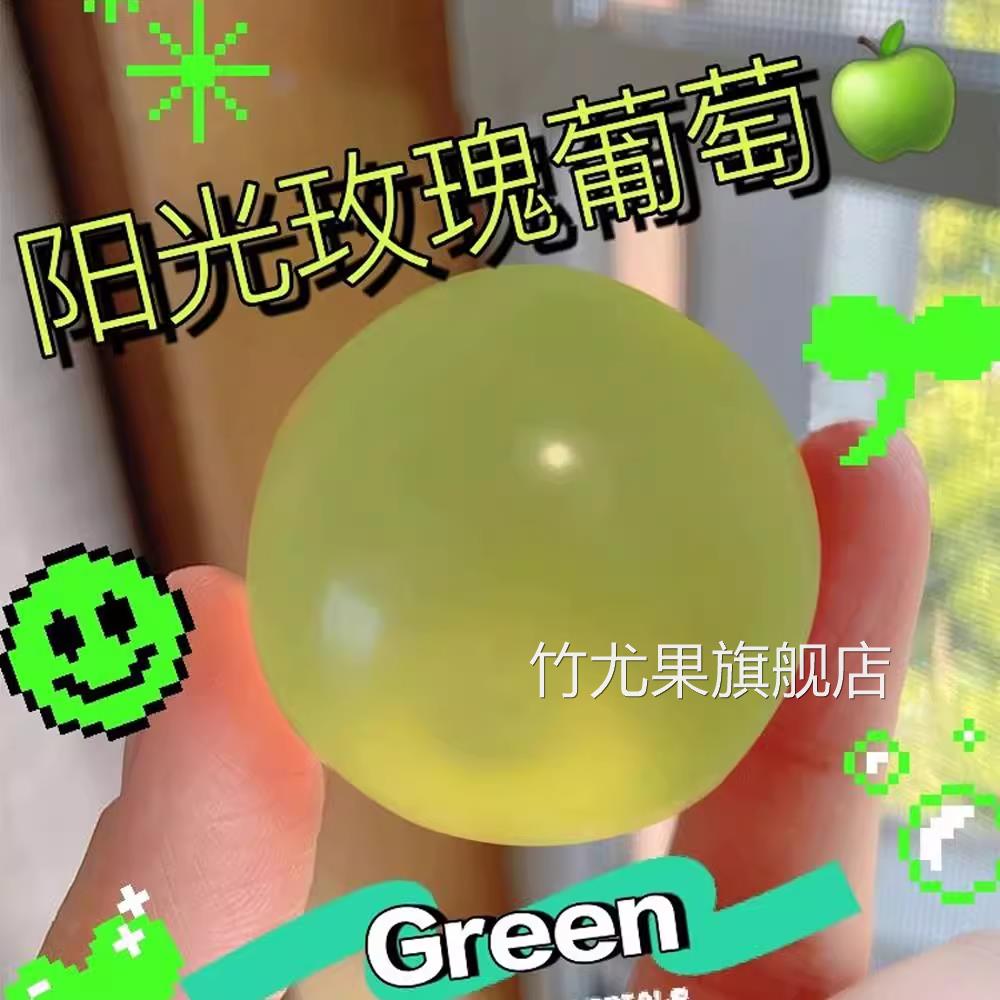 巨峰葡萄果冻富士山网红蓝莓儿童气球爆皮肉球棒冰日本超级大果冻