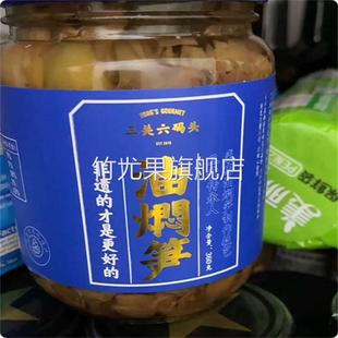 三关六码 罐 头油焖笋非遗特产新鲜脆嫩农家春笋雷笋开袋即食360g