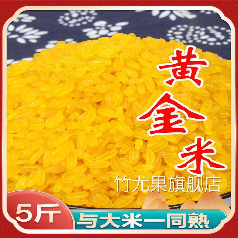 正宗东北黄金米粗粮粘碴渣黏糯玉米做的黄金米10斤非大米五谷特产