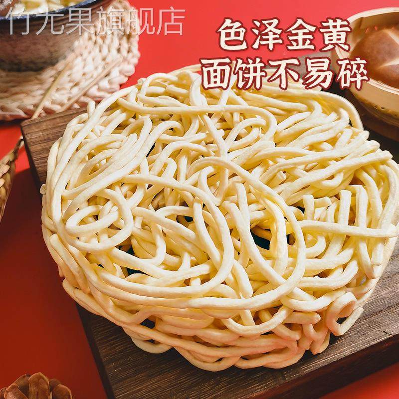 广东长寿伊面龙虾大伊面老友整箱面条芝士港式餐厅方便速食面饼