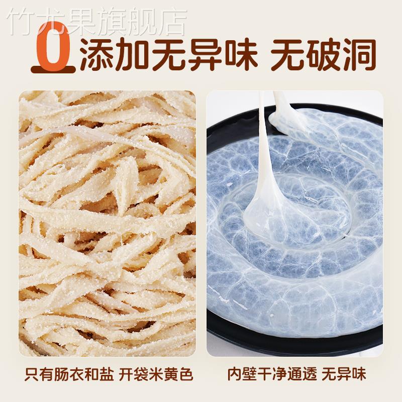 天然猪肠衣灌香肠家用儿童自制做火腿肠腊灌肠食品级脆皮烤小肉肠