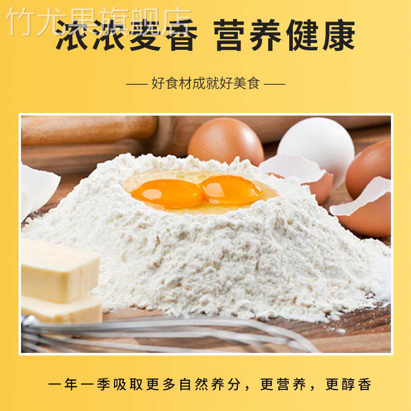 新疆天山面粉特一粉1kg家用多用途2斤中高筋小麦粉馒头饺子