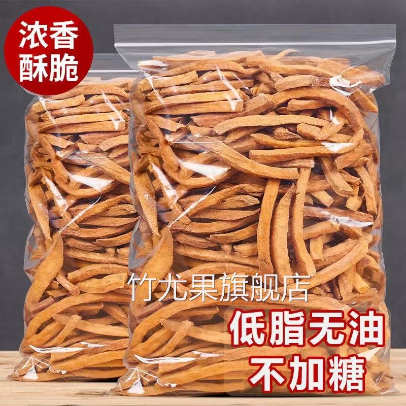 非油炸原味地瓜干铁锅农家沙炒红薯挑香酥脆番薯干无油零食1000g