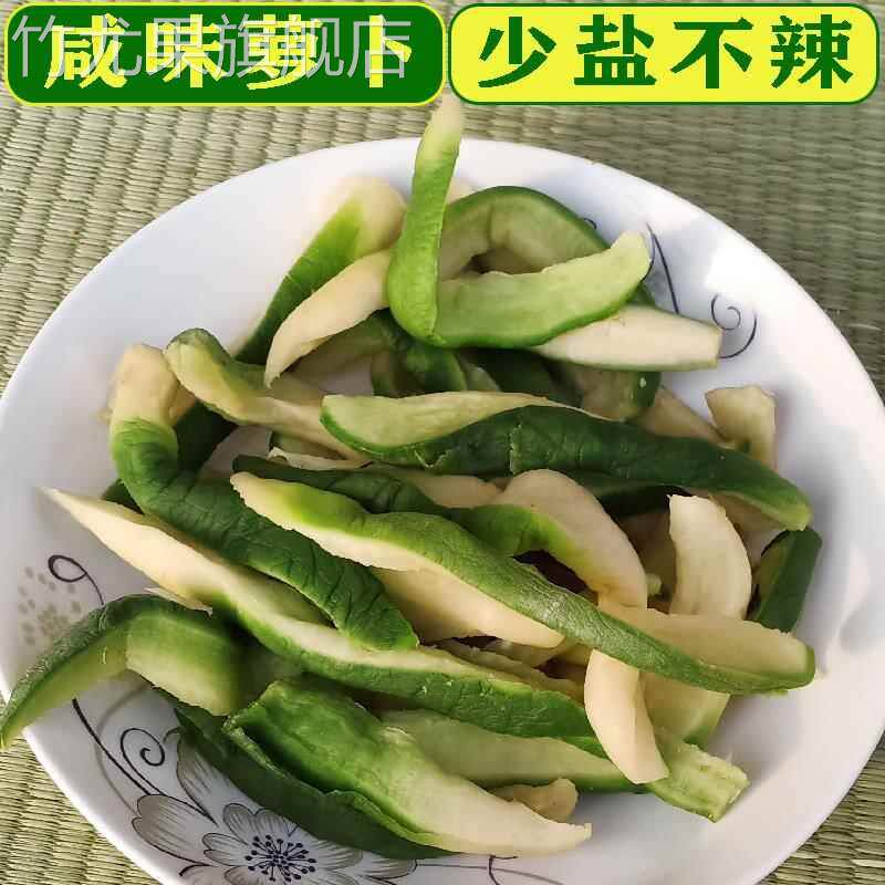 腌制青萝卜晾晒原味咸萝卜干辣萝卜条咸萝卜丁无辣椒咸菜下饭菜