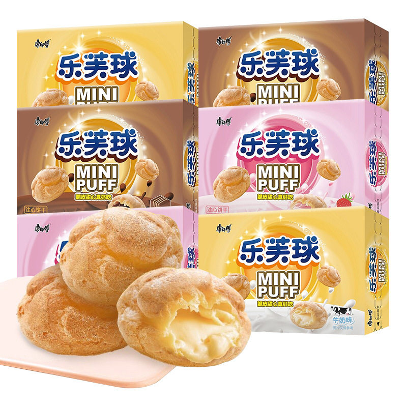 乐芙球50克巧克力味泡芙夹馅饼干儿童夹心饼干小零食品