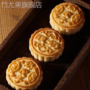 奶皮子月饼新疆塔麦尔奶皮子月饼内蒙古特产中秋糕点月饼手工零食