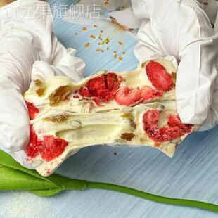 正宗官方旗舰店草莓羊奶粉芙无添加长条肤敷拉丝奶酪封雪花酥