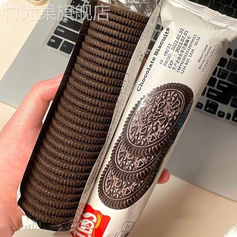 杰思牌巧克力饼干无夹心zess杰思牌奥奥不带利巧克力味整箱烘焙纯