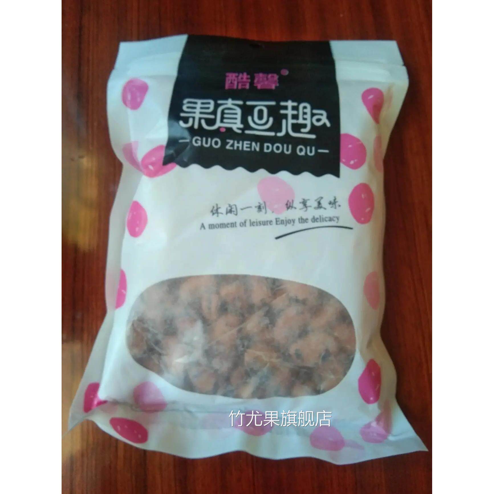 农家铁锅炒胡豆250g炒货零食干炒蚕豆原味熟豆子特硬怀旧小吃四川