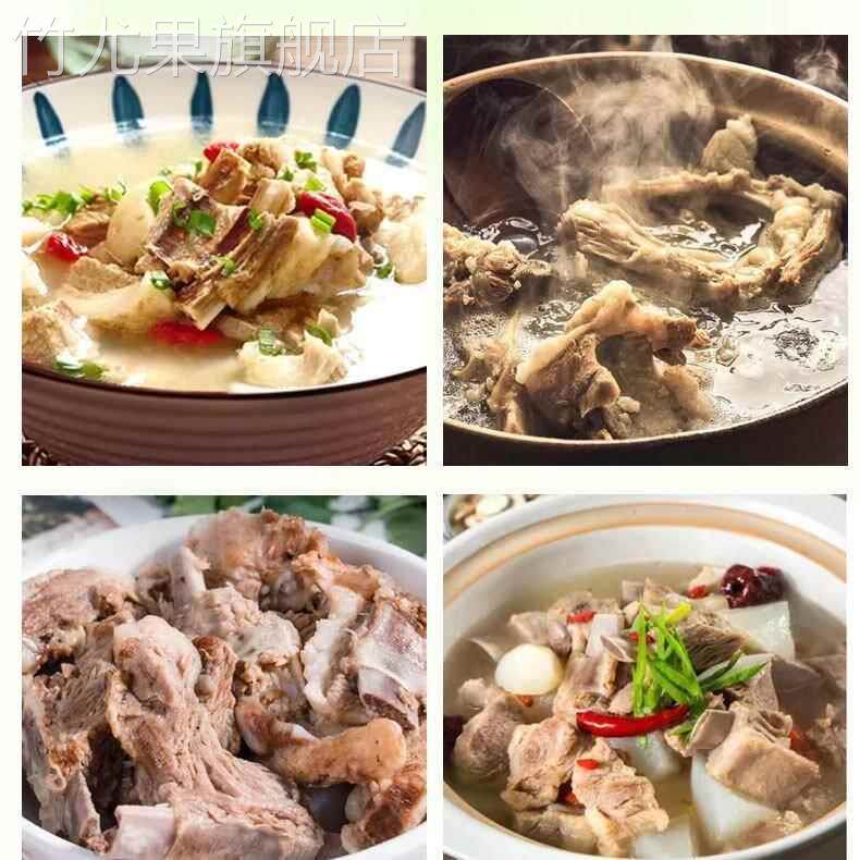 炖牛羊肉专用料包家用清炖羊汤卤牛肉炖料羊蝎子娘炊烟羊肉汤料包