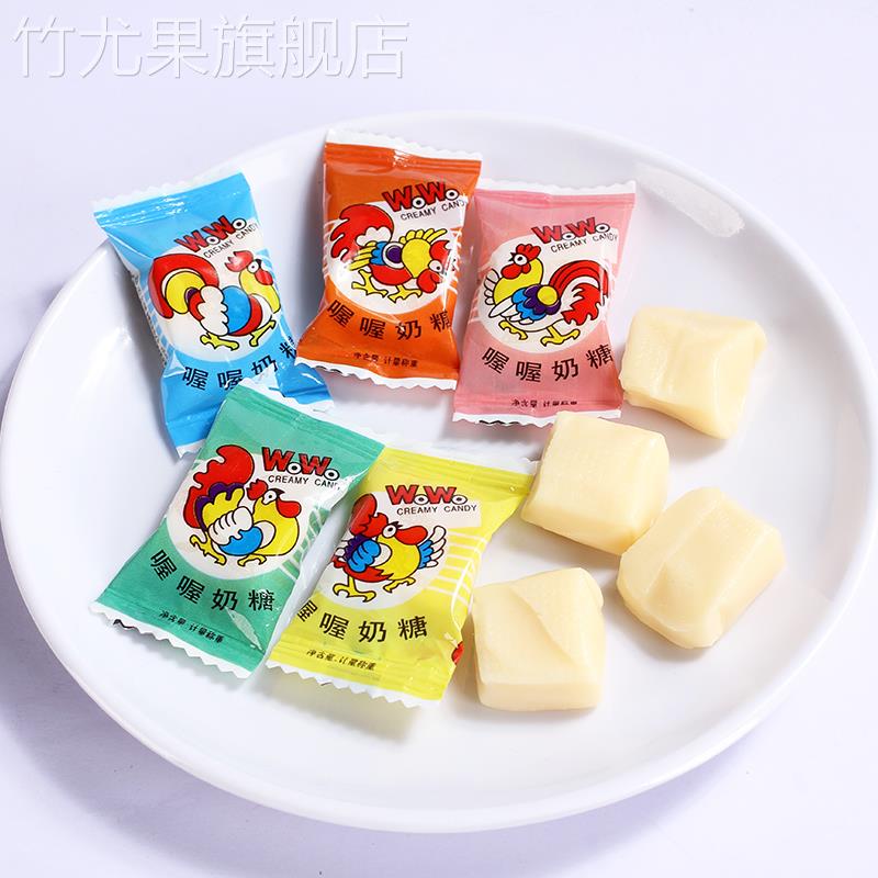 wowo喔喔奶糖正宗500g散称儿时怀旧网红零食年货新年结婚庆喜糖果
