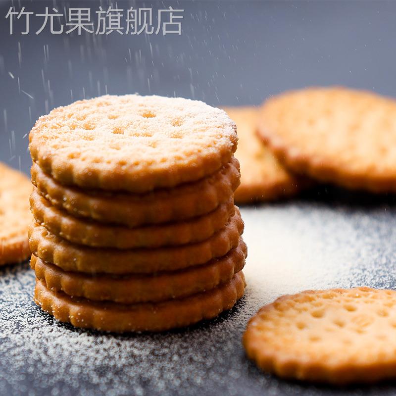 迈凯诺北海道小圆饼零食喜糖满月婚订伴手礼回礼喜庆喜铺食品