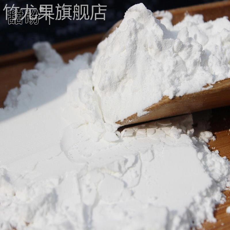 大米粉5斤粘米粉纯大米面粉东北粳米粉商用发糕粉水磨米粑粉家用
