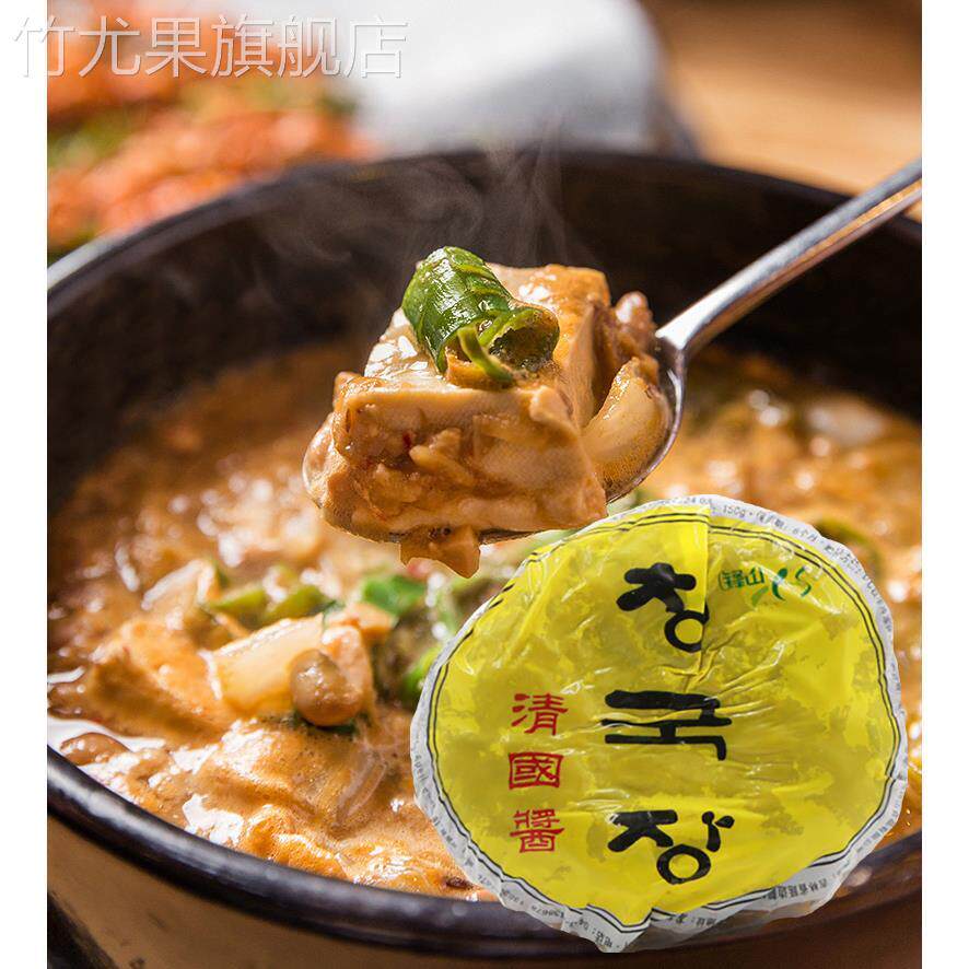 锋山延边清国酱韩式正宗延吉朝鲜族大酱汤豆酱臭豆纳豆酱5袋包邮