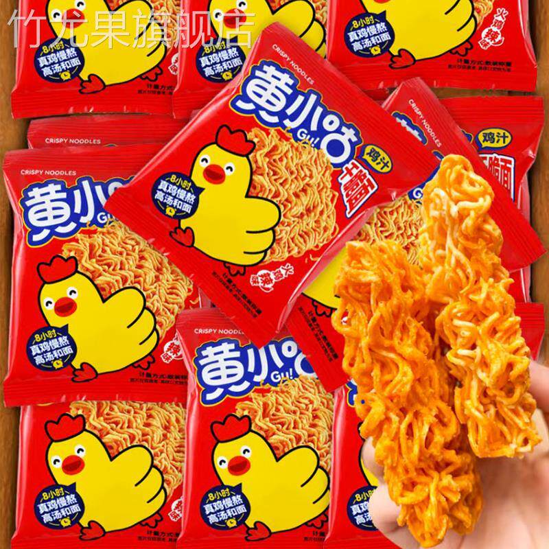黄小咕鸡汁干脆面掌心脆泡面儿时怀旧零食干脆面休闲小吃零食品