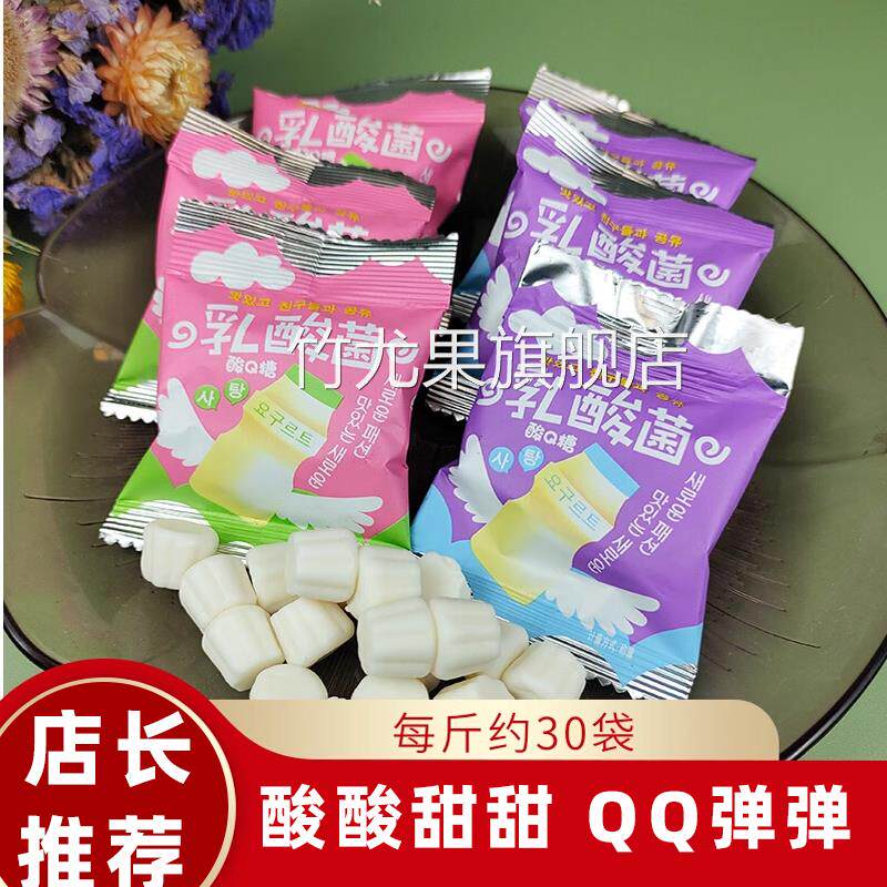 乳酸菌软糖Q糖儿童橡皮糖QQ糖休闲零食婚庆喜糖散装500克源真铺子