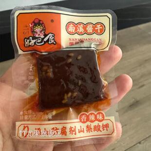 【非转基因大豆】好巴食平江风味南溪酱干香辣卤香豆干零食20包