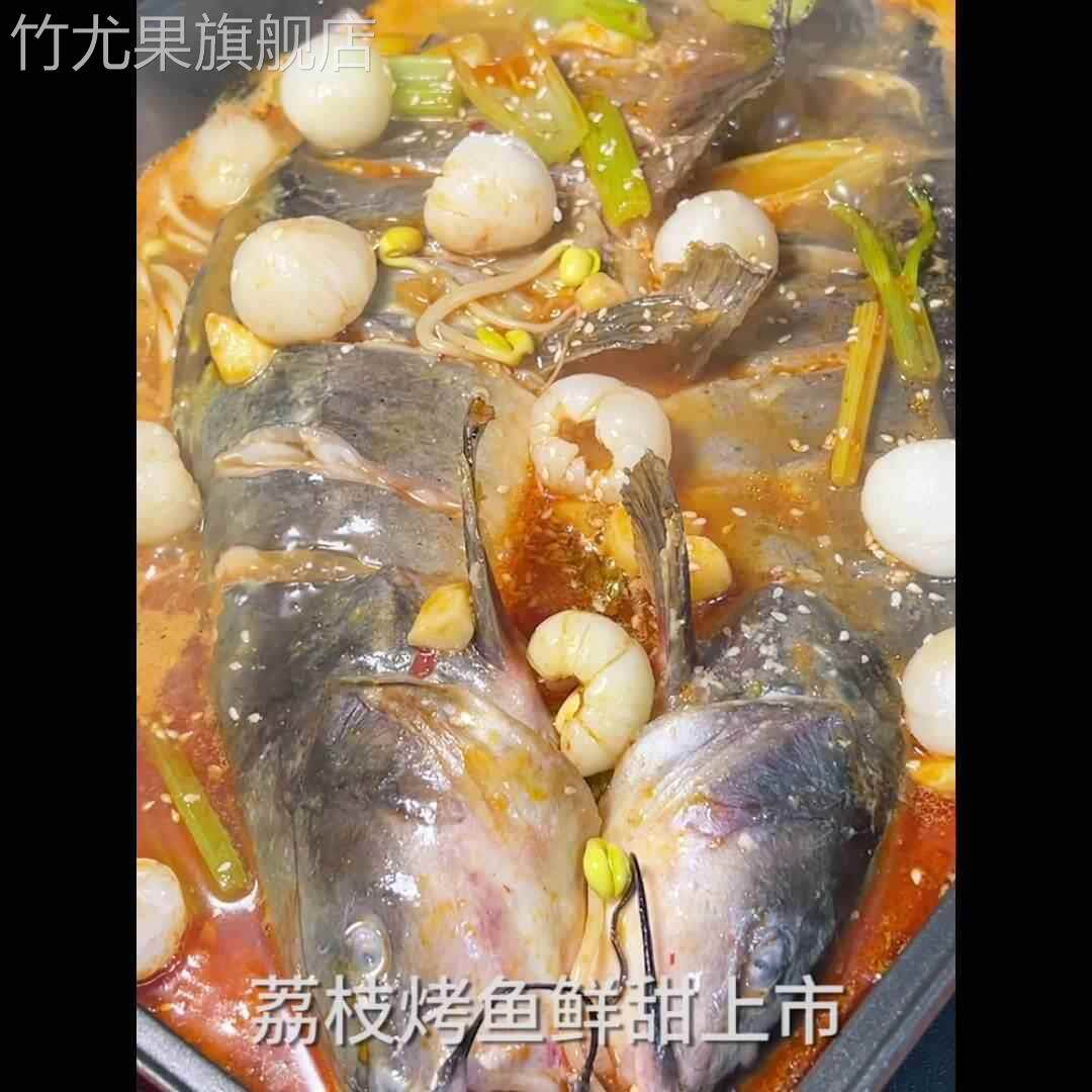 鱼酷门店同款荔枝烤鱼调料香辣甜辣荔枝风味纸包鱼饭店专用烤鱼料图片