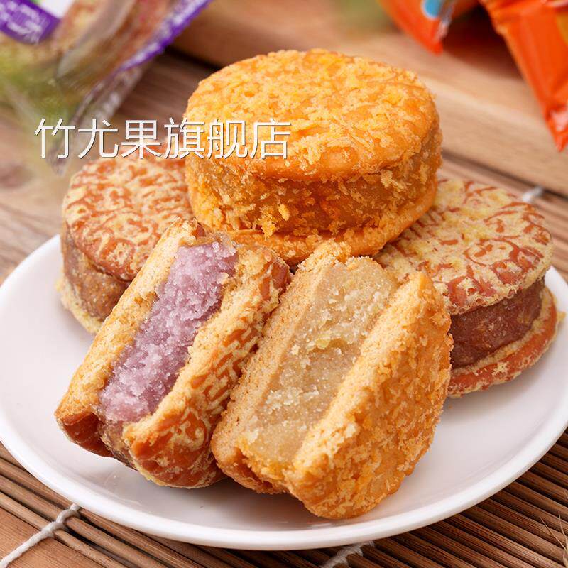 广西特产怀旧儿时芋泥饼干香芋饼味夹心 芋头饼糕点手工油炸零食
