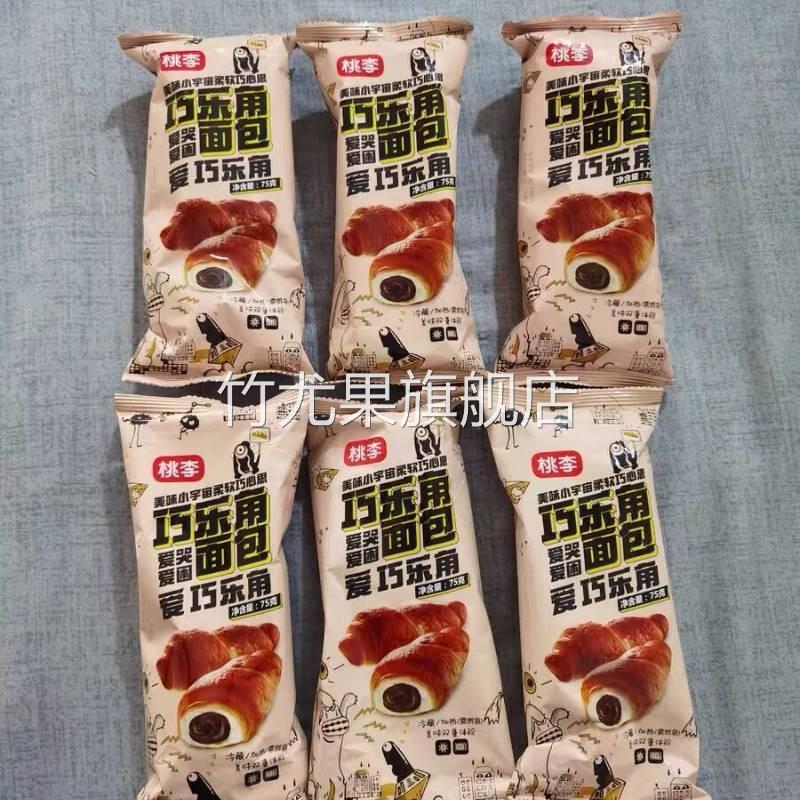 新货新货桃巧乐角面包巧爆克力酱李夹心牛角包浆面包网红早餐糕