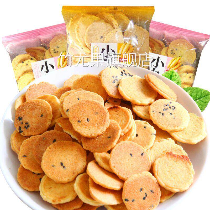 小丸煎饼休闲小吃零食鸡蛋煎卷芝麻薄脆薄片酥脆饼干小袋装