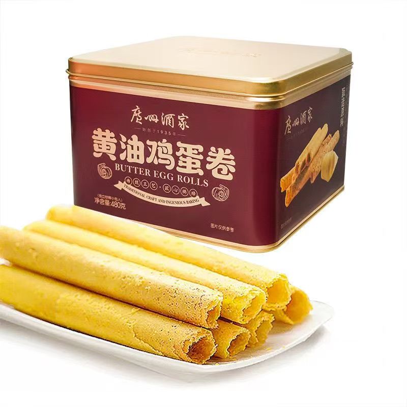 广州酒家黄油鸡蛋卷480g休闲零食下午茶酥脆糕点心节日送礼伴手礼