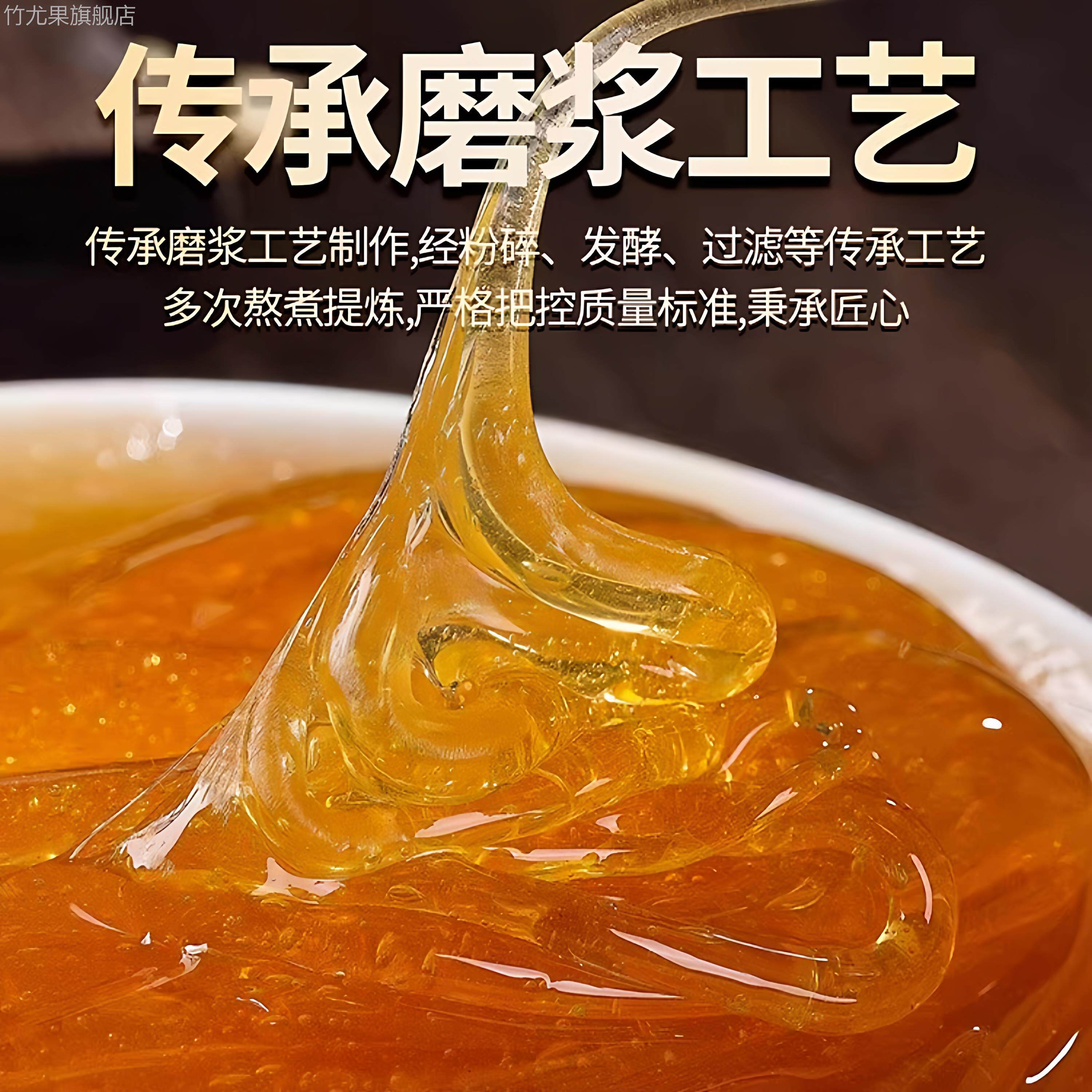 麦芽糖官方旗舰店传统手工制作搅搅糖正宗纯正麦牙糖烘焙月饼专用