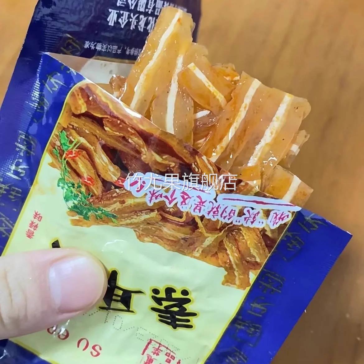【热卖中】缺牙齿素牛肚素耳尖魔芋爽辣条湖南特产休闲解馋小零食