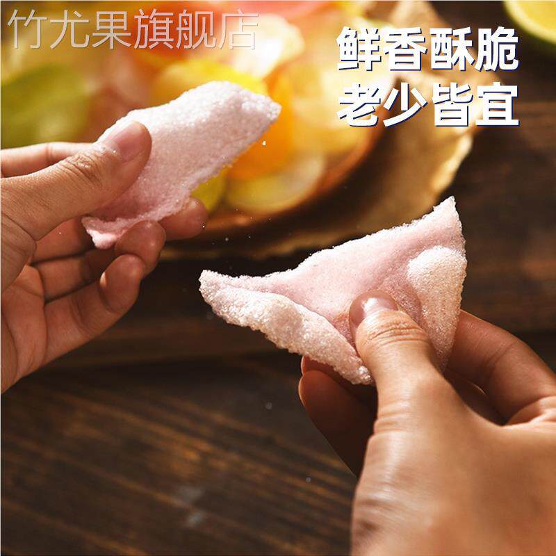 全家福五彩虾片自己炸无添加自炸休闲炸虾片小吃零食官方旗舰店