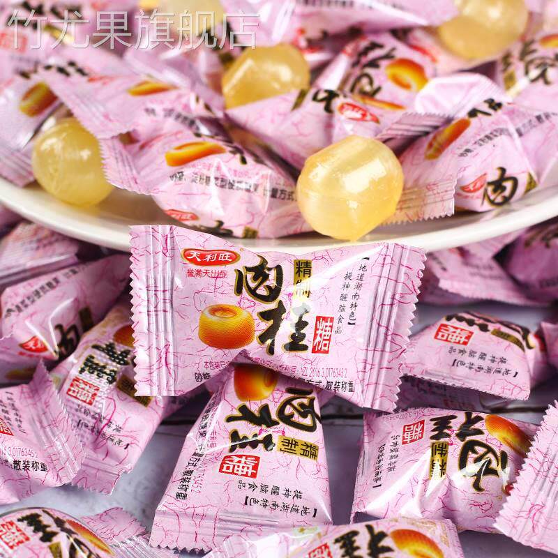 湖南特产肉桂糖桂子糖桂油糖槟榔辣味散装糖果喜糖加班熬夜零食