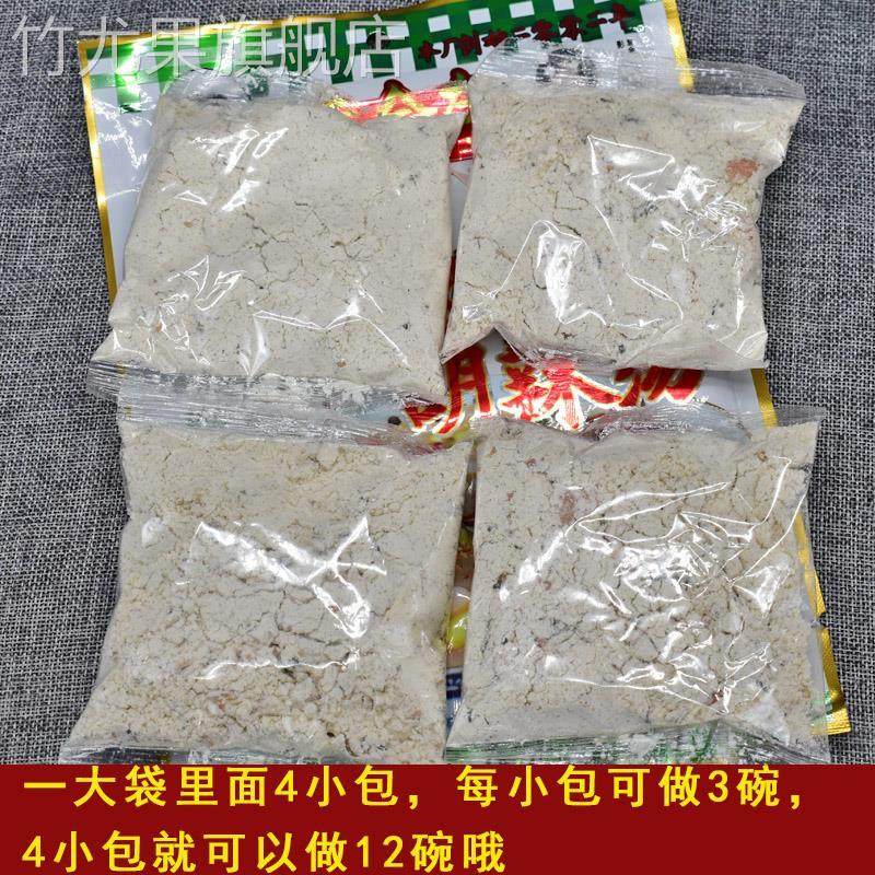菏泽特产胡辣汤曹县袁金存胡辣汤香油茶早餐晚餐即食汤家乡名小吃