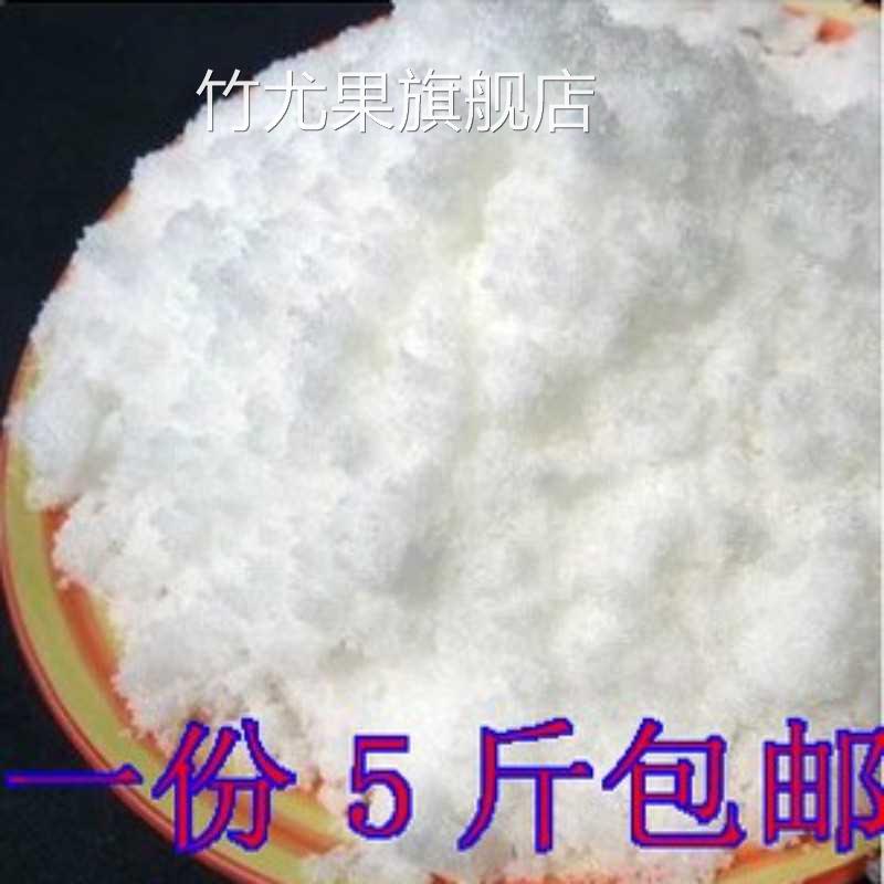 优质一级绵白糖5斤甘蔗白糖2500g散装烘培原辅料食糖调味包邮