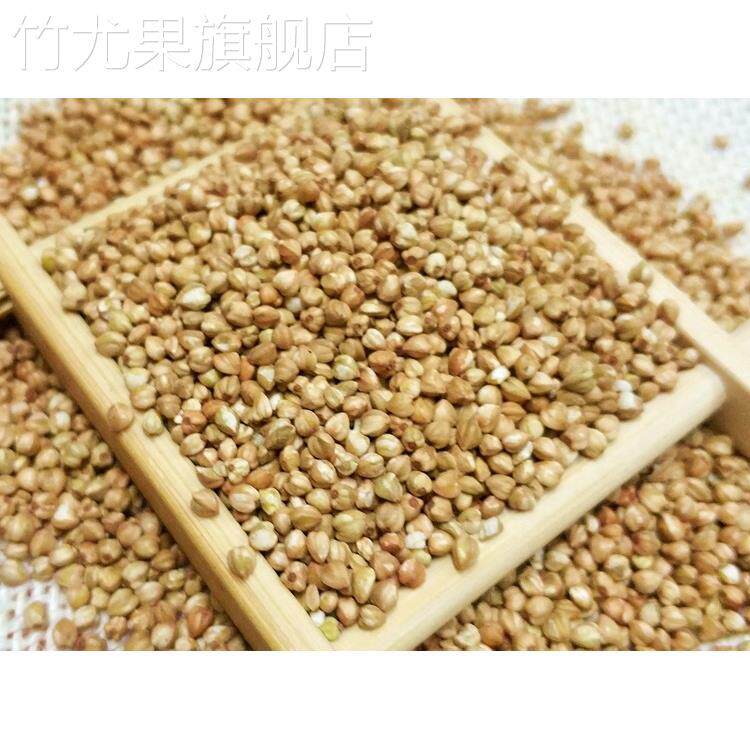 /云南西盟佤山米荞500g特产荞麦米天然杂粮全胚芽非苦荞米