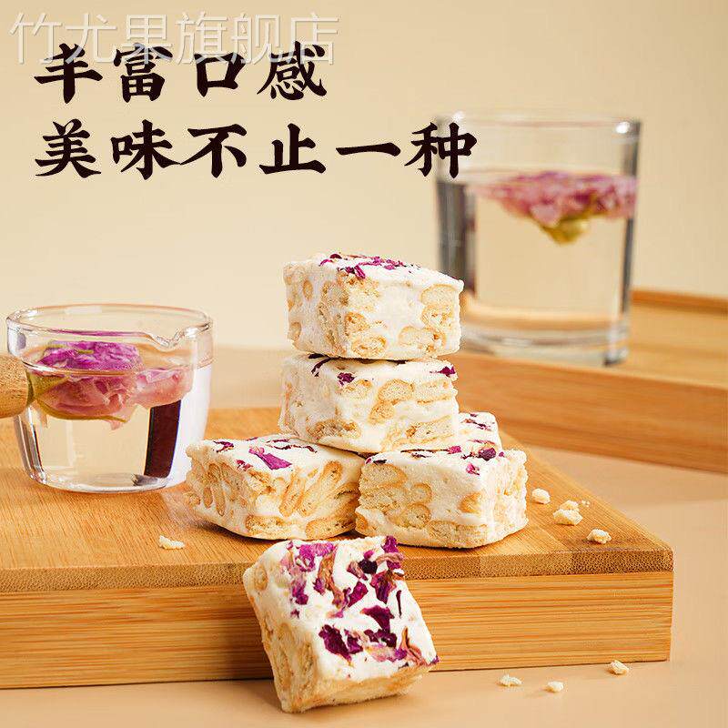 西安伴手礼雪花酥传统手工糕点雪Q酥玫瑰紫薯抹茶味果粒甜点心
