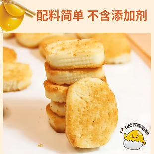 有模有样鸡蛋馍丁整箱烤馍片馒头片孜然麻辣味非油炸小零食大包装