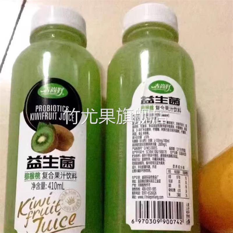 春尚好410ml*6/20益生菌果汁0脂饮料整箱芒果猕猴桃鲜橙草莓汁