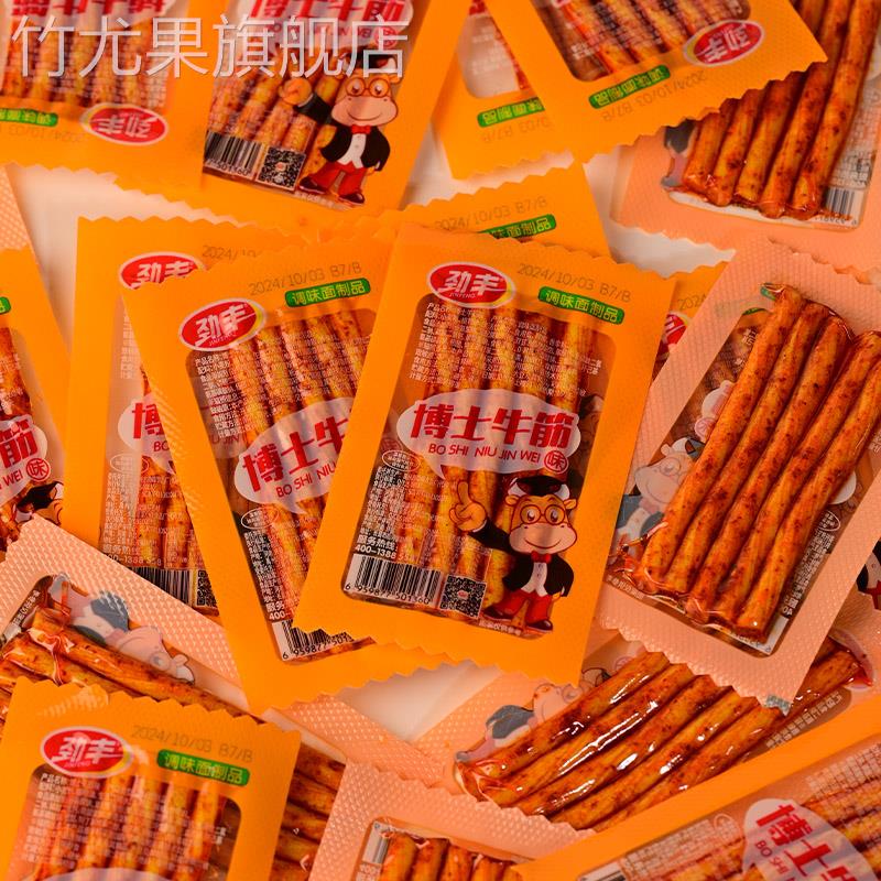 劲丰博士牛筋辣条儿时怀旧面筋麻辣豆筋零食休闲食品小吃新鲜日期