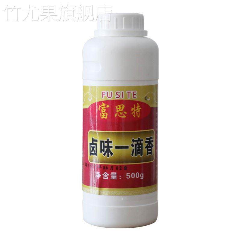 富思特卤味一滴香500g卤味增香油卤肉卤料配方鸭脖卤菜调料香精飘