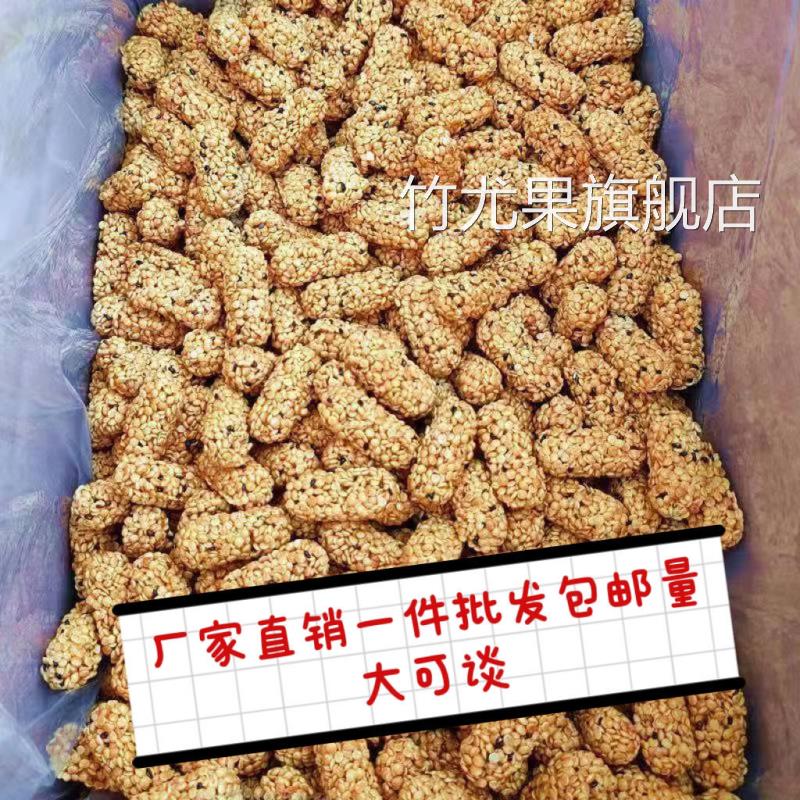 1-5斤燕麦酥散装杂粮小吃代餐零食网红便宜餐后休闲 食品整箱