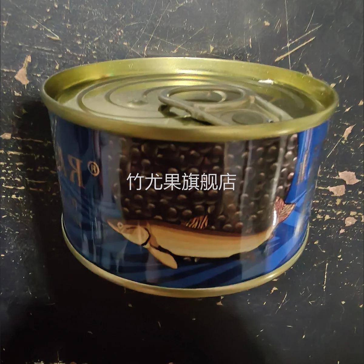 俄罗斯原装进口鱼籽酱高级寿司料理黑鱼子酱即食正宗红鱼籽酱罐头