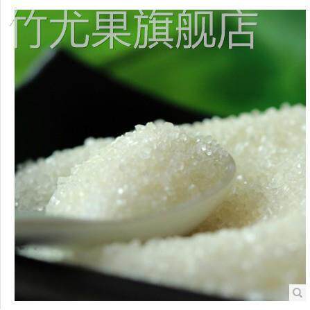 一级白砂糖 甘蔗白糖 2500g优质糖白砂糖 中砂糖纯正白砂糖