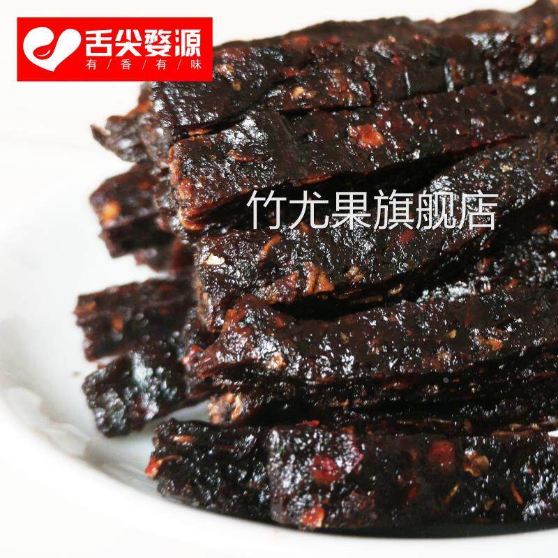 茄子干特产上饶婺源南瓜干江西农家手工自制茄子鳖辣椒干江西包邮