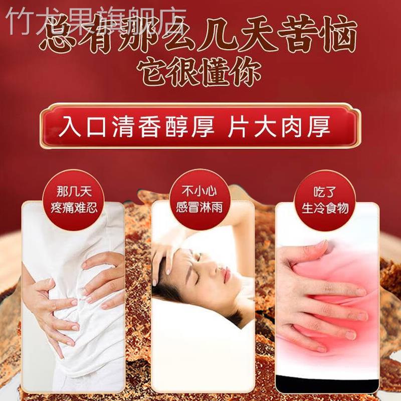 沂蒙红糖姜片官方旗舰店正品纯手工无添加正宗姜糖片古法红糖姜片