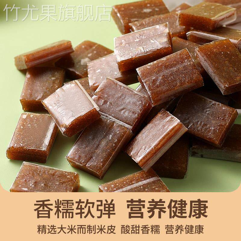 南酸枣糕散装酸角糕果甜蜜饯江西特产办公室休闲小吃零食品旗舰店