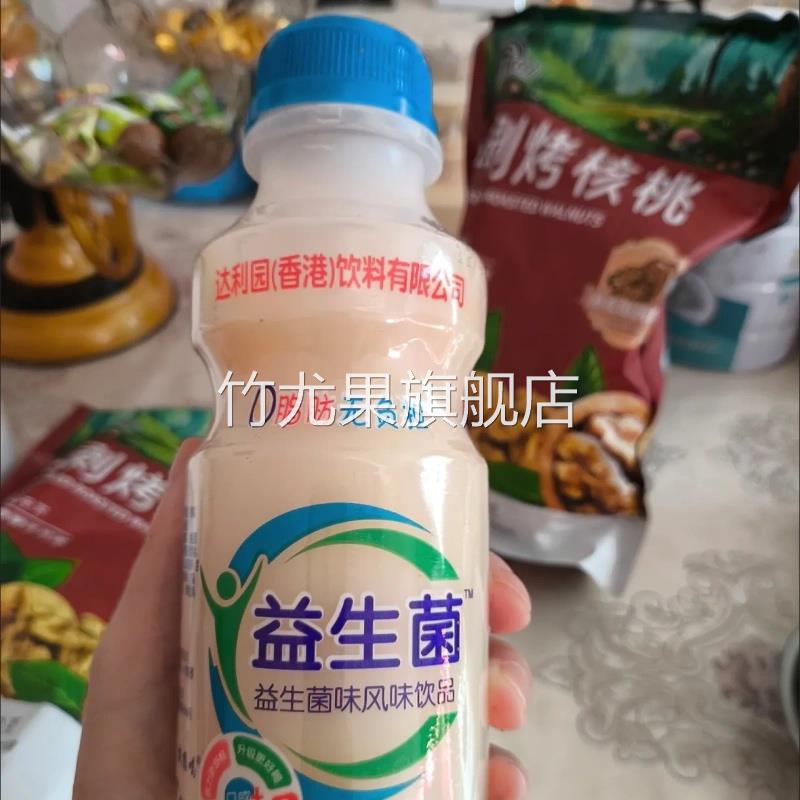 大瓶益生菌饮品整箱340*12瓶早餐奶乳酸菌牛奶饮料特价