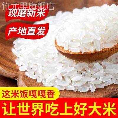正宗优质【2024年新米】东北五常大米20斤10斤5斤装长粒米稻花香