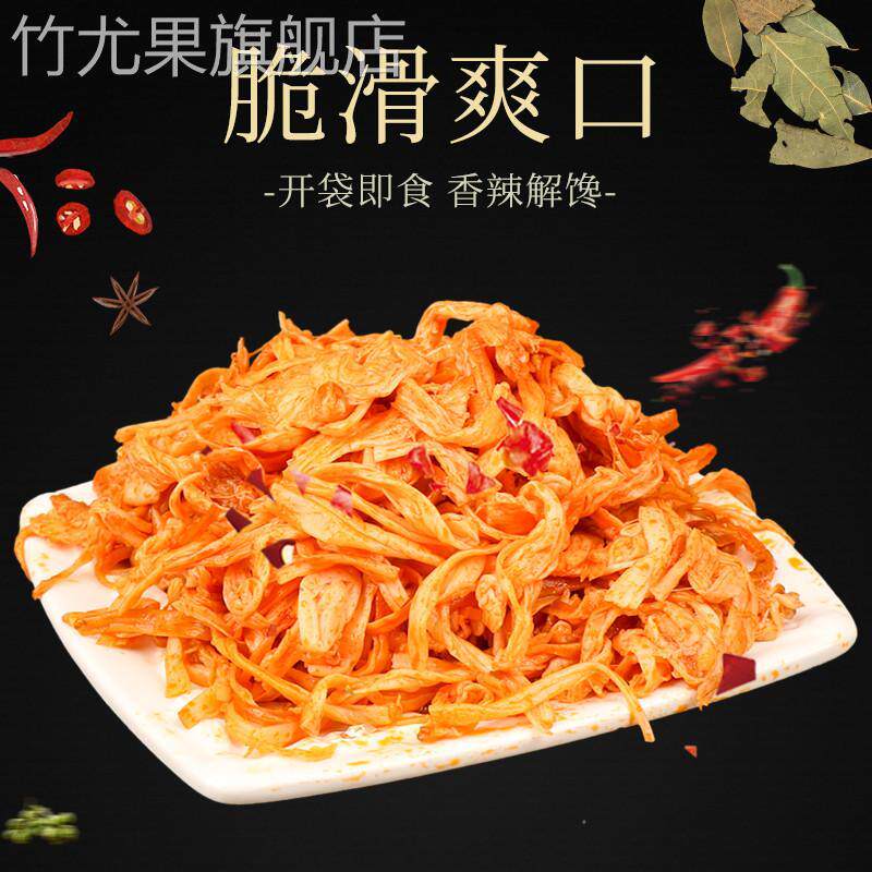 金大州香辣金针菇15g*30袋 散装小包装金大洲即食下饭菜零